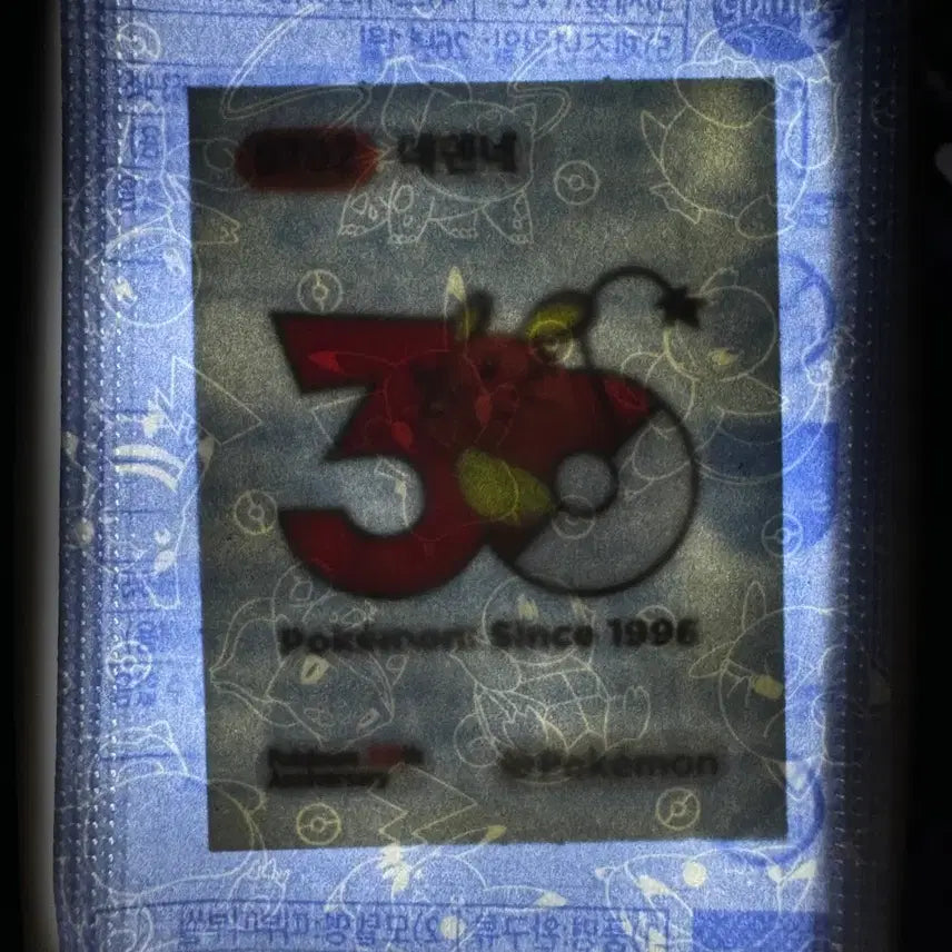 [BUNJANG] Sealed Pokemon 30th Anniversary Dedenne Sticker / 미개봉 포켓몬 30주년 로고 데덴네 띠부씰 (수량 2)