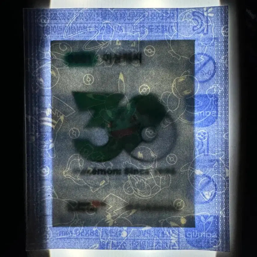 [BUNJANG] Sealed Pokemon 30th Anniversary Logo Bulbasaur Sticker / 미개봉 포켓몬 30주년 로고 이상해씨 띠부씰