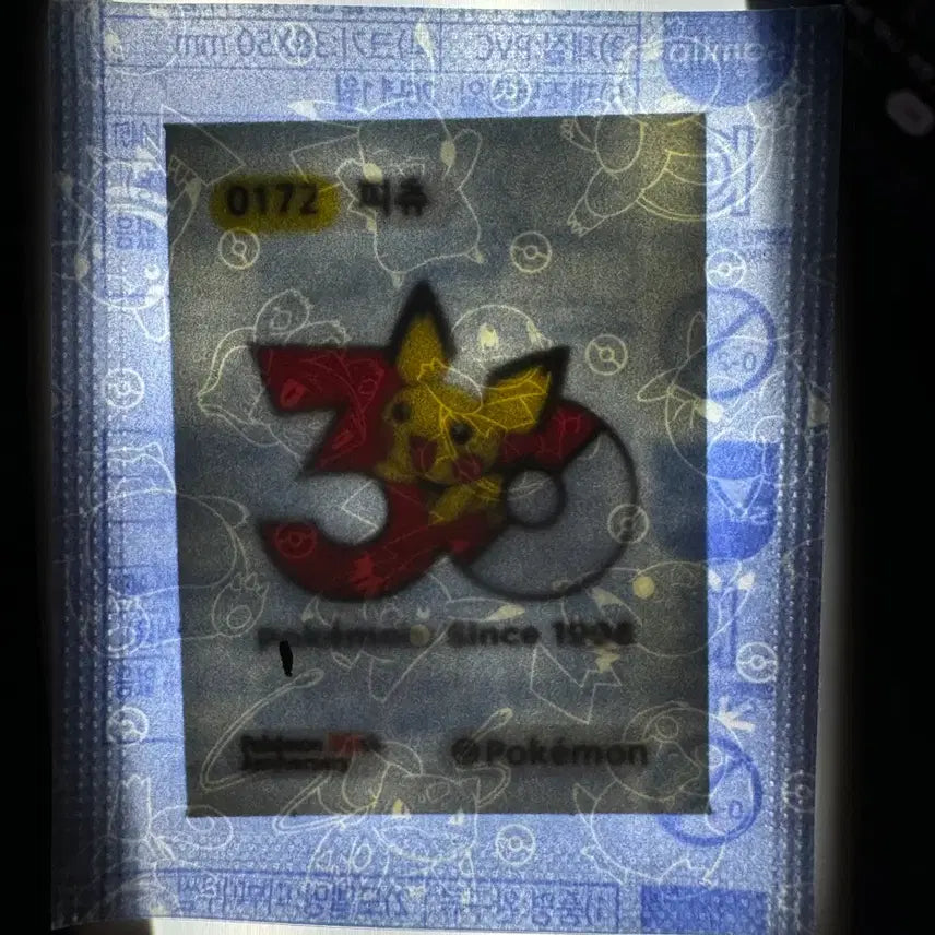 [BUNJANG] Sealed Pokemon 30th Anniversary Logo Pichu Ppittti / 미개봉 포켓몬 30주년 로고 피츄 띠부씰