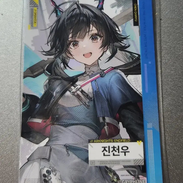 [BUNJANG] Jincheonwoo Endfield GS25 Collaboration Photocard / 준등기가능) 진천우 포카 포토카드 엔드필드 gs25 콜라보