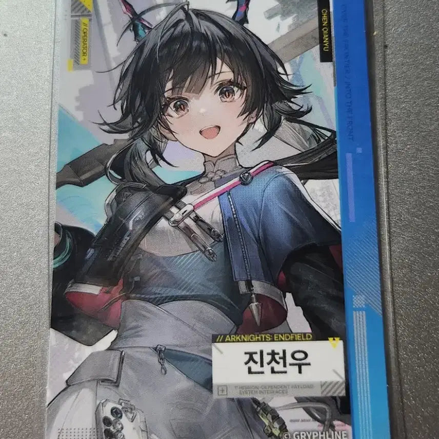 [BUNJANG] Jincheonwoo Endfield GS25 Collaboration Photocard / 준등기가능) 진천우 포카 포토카드 엔드필드 gs25 콜라보