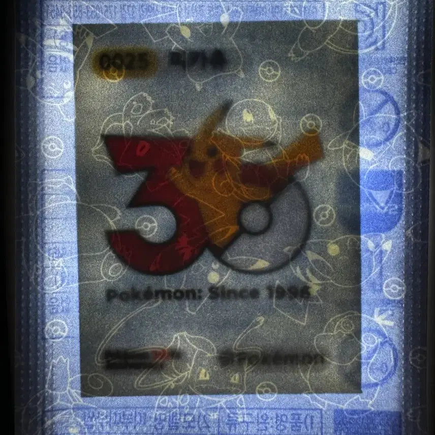 [BUNJANG] Sealed Pokemon 30th Anniversary Logo Pikachu Sticker (3 pieces) / 미개봉 포켓몬 30주년 로고 피카츄 띠부씰 (수량 3)