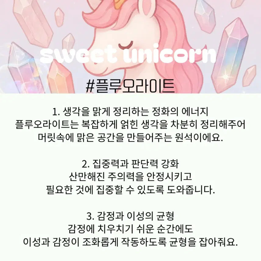 [BUNJANG] Natural Fluorite Dolphin Carving - Apple Blue-Green / [천연원석] 플루오라이트 돌고래 카빙 - 애플 블루그린