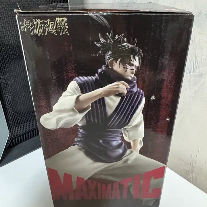 [BUNJANG] Banpresto Jujutsu Kaisen Choso Figure / 반프레스토 주술회전 초소 피규어