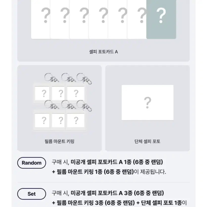 [BUNJANG] BOYNEXTDOOR Home Weverse Split Set / 리우) 보이넥스트도어 홈 위버스 분철