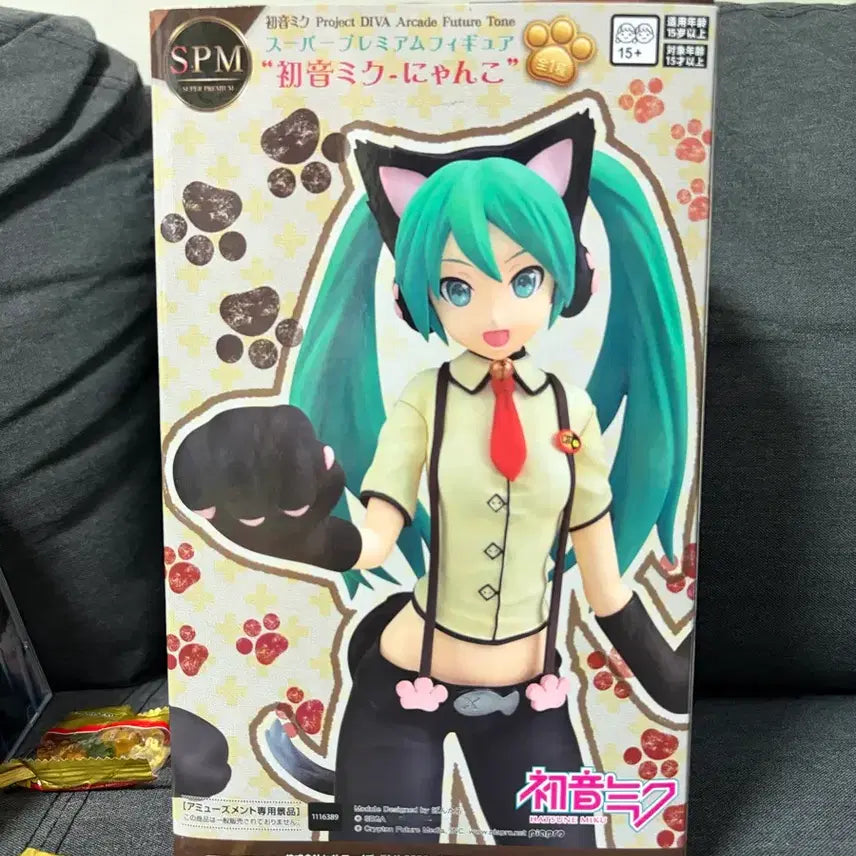 [BUNJANG] SEGA Hatsune Miku Project DIVA SPM Nyanko Figure / [세가] 하츠네 미쿠 프로젝트 디바 SPM 냥코 피규어