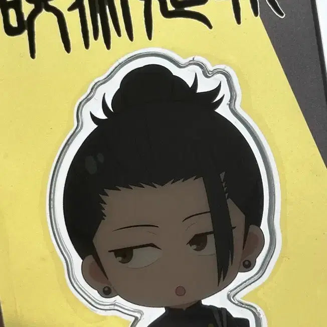 [BUNJANG] Jujutsu Kaisen Jiro-ri Acrylic Stand &amp; Can Badge Set - Ensky Diorama - Suguru Geto Bundle / 주술회전 지로리 아크릴스탠드 캔뱃지 엔스카이 디오라마 게토 스구루 일괄