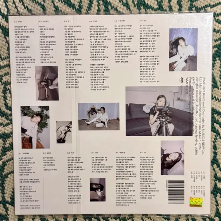 [BUNJANG] Kim Sawol 2nd Album Romance LP (Sealed) / 김사월 2집 로맨스 LP (미개봉)