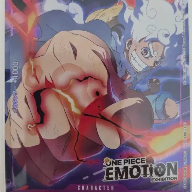 [BUNJANG] One Piece Emotion Exhibition Promo Nika Luffy Card / 원피스 이모션 전시회 프로모 니카 루피 카드(택포 9)