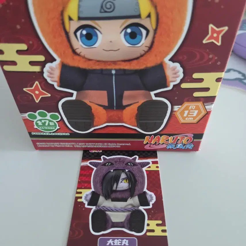 [BUNJANG] Nabubu Orochimaru Plush / 미개봉)나부부 오로치마루누이