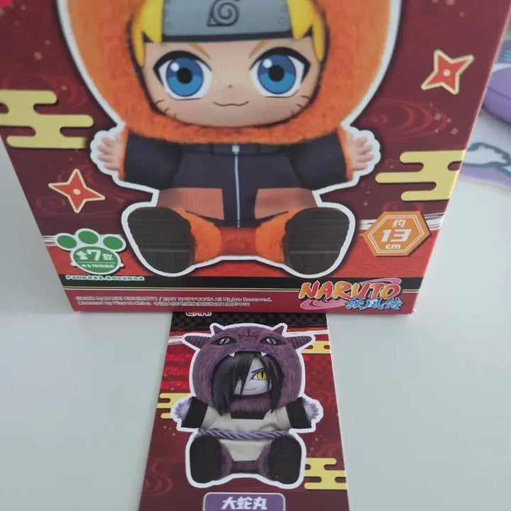 [BUNJANG] Nabubu Orochimaru Plush / 미개봉)나부부 오로치마루누이