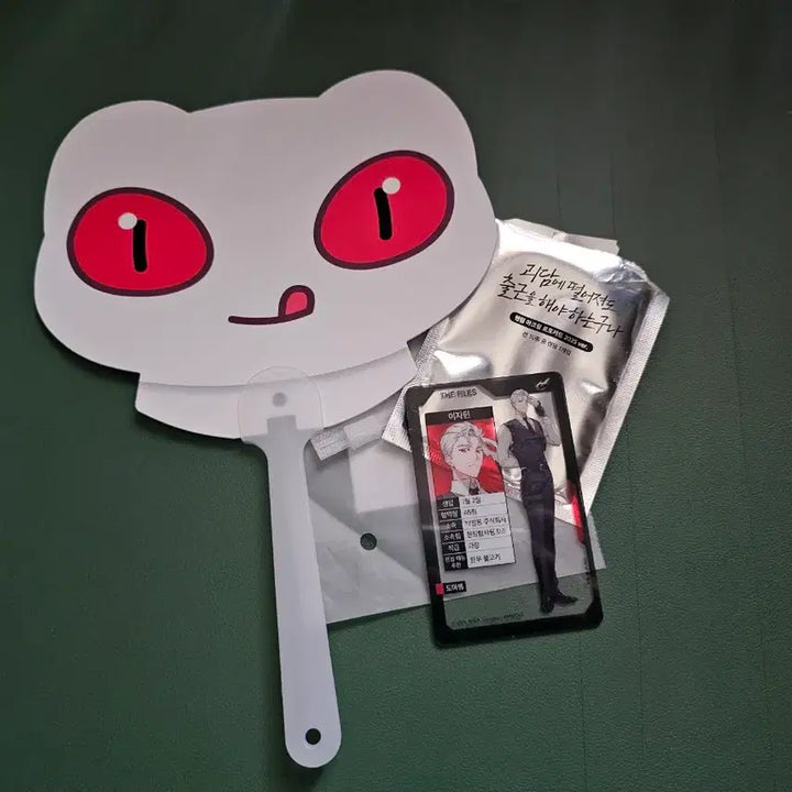 [BUNJANG] GyeDamCheulGeun Lee JaHeon Doll, Fan, Profile Card Set / 괴담출근 팝업 이자헌 인형, 부채, 프로필카드
