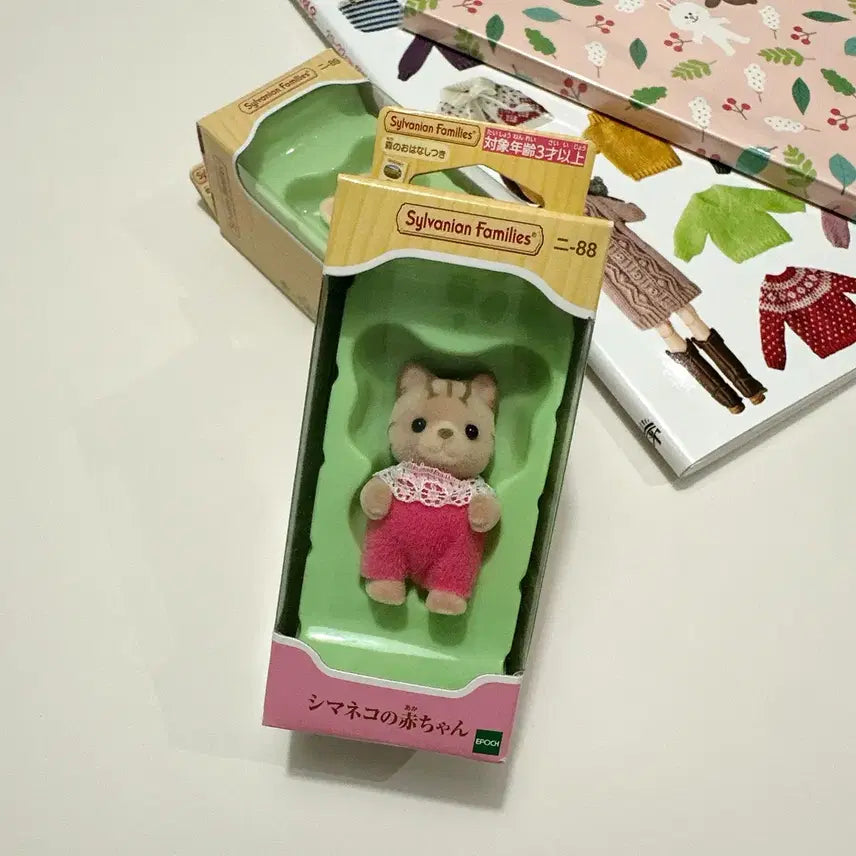 [BUNJANG] Sylvanian Families Discontinued Shimaneeko Cat Striped Kitten (Sealed) / (미개봉) 단종 실바니안 시마네코 고양이 줄무늬 고양이 직립 아기