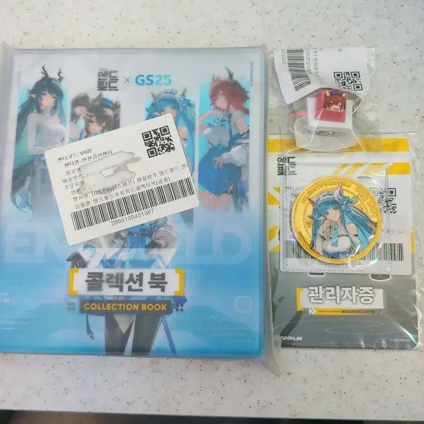 [BUNJANG] Arknights: Endfield Collection Book + Merchandise Set / 명일방주 엔드필드 콜렉션북 + 굿즈 세트