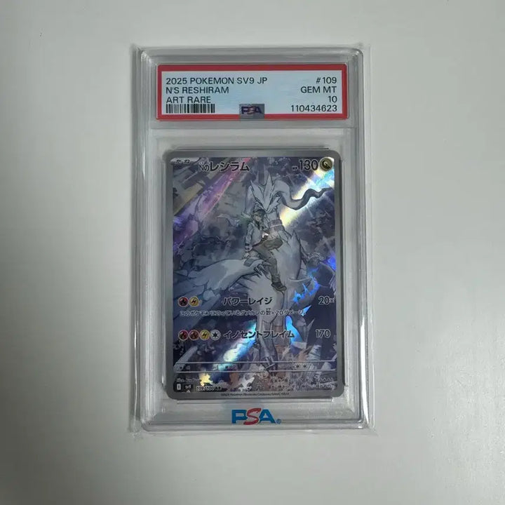 [BUNJANG] Japanese Reciramu Card / n의 레시라무 일판