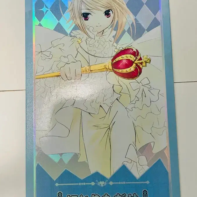 [BUNJANG] Cardcaptor Sakura Louis Tadase Hologram Card / 캐릭캐릭체인지 루이 타다세 홀로그램 카드
