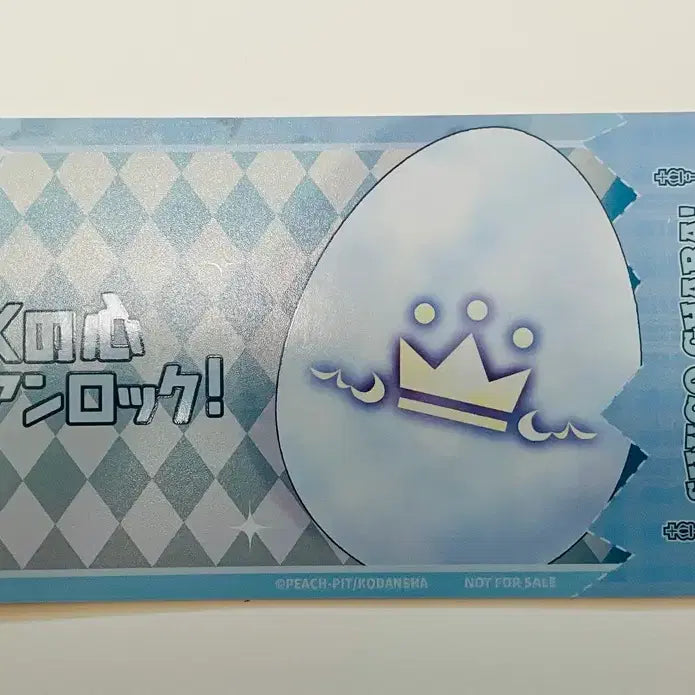 [BUNJANG] Cardcaptor Sakura Louis Tadase Hologram Card / 캐릭캐릭체인지 루이 타다세 홀로그램 카드