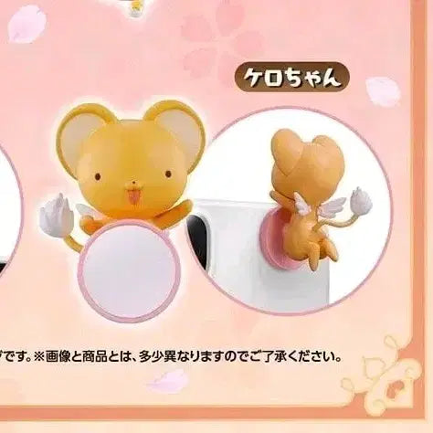 [BUNJANG] Cardcaptor Sakura Hiper Gacha Kerberos Figure / 카드캡터체리 히퍼 가챠 케로