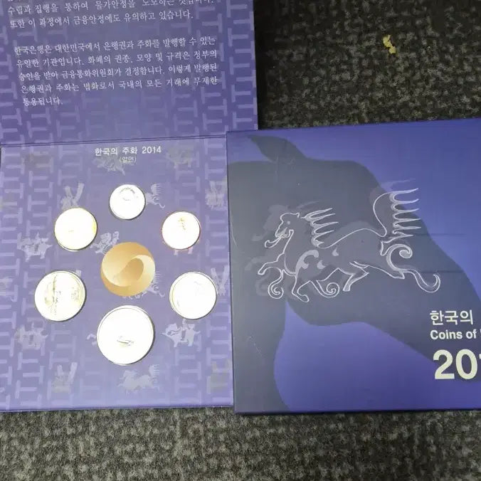[BUNJANG] 2014 Bank of Korea Mint Coin Set / 가격내림) 물건 2014한국은행현용민트주화세트