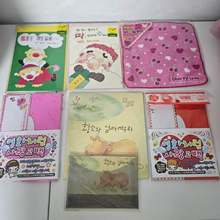 [BUNJANG] Vintage Stationery Stickers, Letter Paper, and 20 More Items Bundle Set (Sealed) / 고전문구 스티커 편지지 외 22종 미개봉 일괄판매
