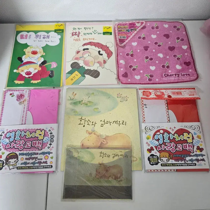 [BUNJANG] Vintage Stationery Stickers, Letter Paper, and 20 More Items Bundle Set (Sealed) / 고전문구 스티커 편지지 외 22종 미개봉 일괄판매