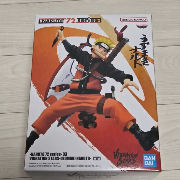 [BUNJANG] Naruto Shippuden 72 Scale Figure (Sealed) / [미개봉]나루토 72 피규어