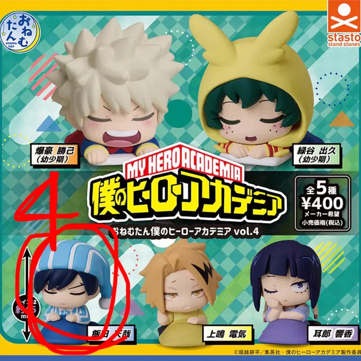 [BUNJANG] My Hero Academia Onemutan Iida Tenya Figure Set / 나히아 오네무탄 이이다 텐야 4개