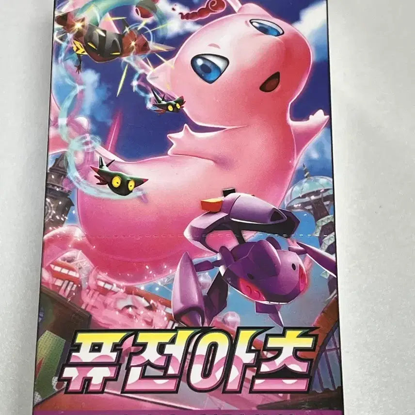 [BUNJANG] Pokemon Cards Shiny, Fusion, Paradigm - Sealed Box Bundle Set / 포켓몬카드 5박스 샤이니,퓨전,패러다임. 미개봉박스(일괄판매) 슈링크0