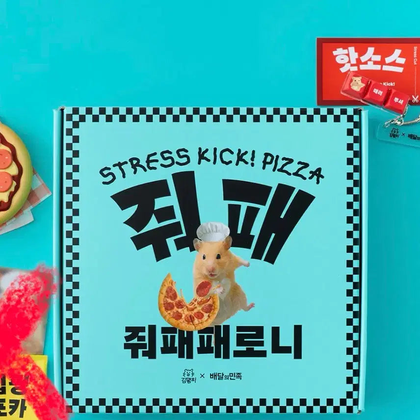 [BUNJANG] Baemin X Kim Hamzzi Jwopae Pepperoni Squishy + Keycap Keyring / 배민X김햄찌 줘패패로니 스퀴시+키캡 키링