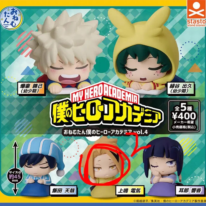 [BUNJANG] My Hero Academia Onemutan Kaminari Denki Figure Set / 나히아 오네무탄 카미나리 덴키2개