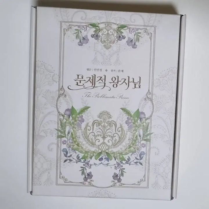 [BUNJANG] Problematic Prince Webtoon Vol. 1-3 Limited Edition / 문제적왕자님 웹툰 1-3권 굿즈 한정판