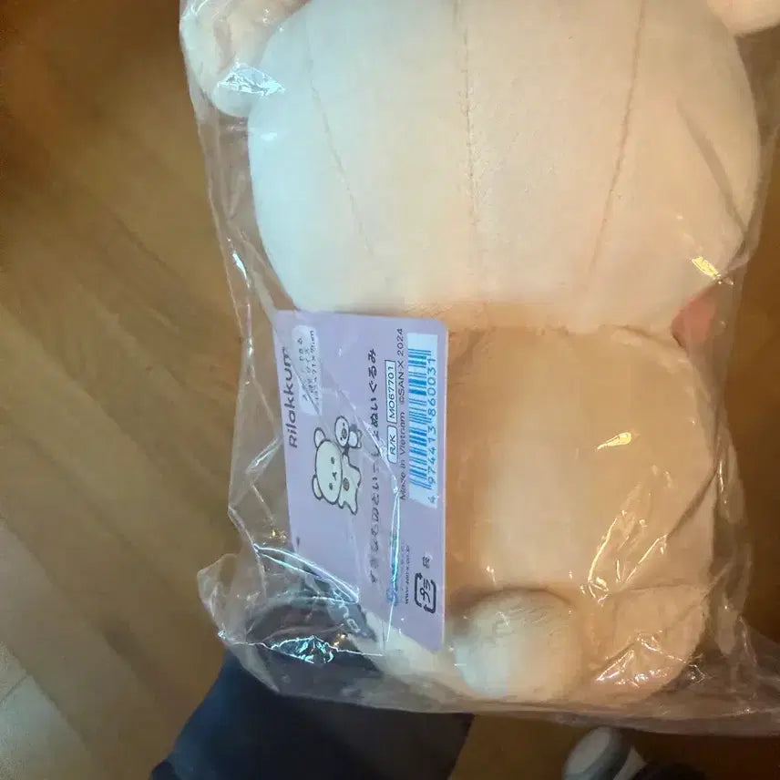 [BUNJANG] Rilakkuma Penguin Holding Rilakkuma Plush Doll / 펭귄 안고 있는 코리락쿠마 기본 인형