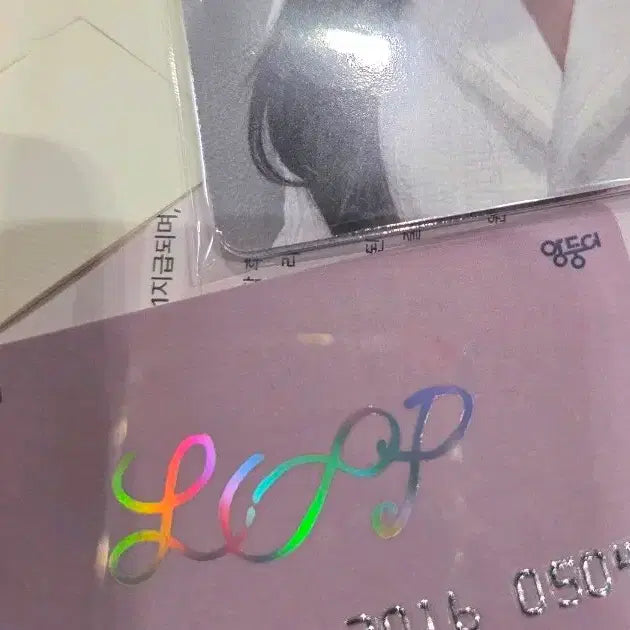 [SOLD OUT] 아이오아이 sbs 사녹 한정 포토카드 + 앙둥이카드