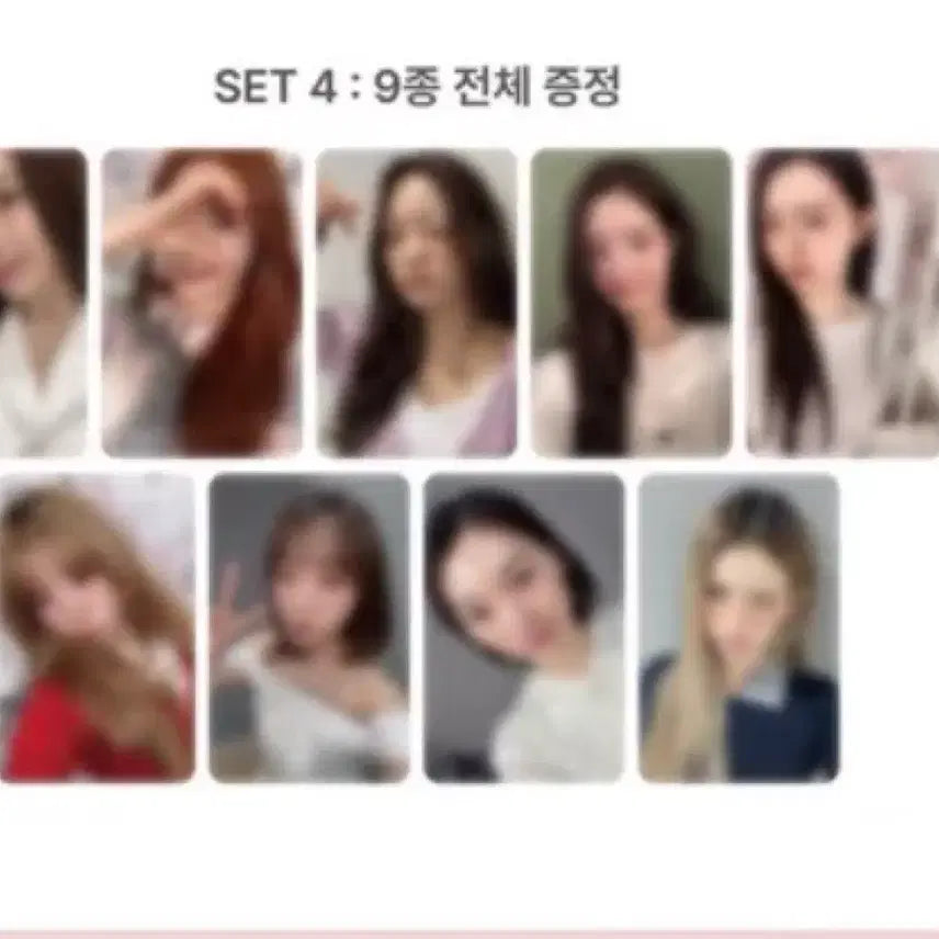 [SOLD OUT] ioi 아이오아이 갑자기 인기가요 인가 공방 포카 세트 양도