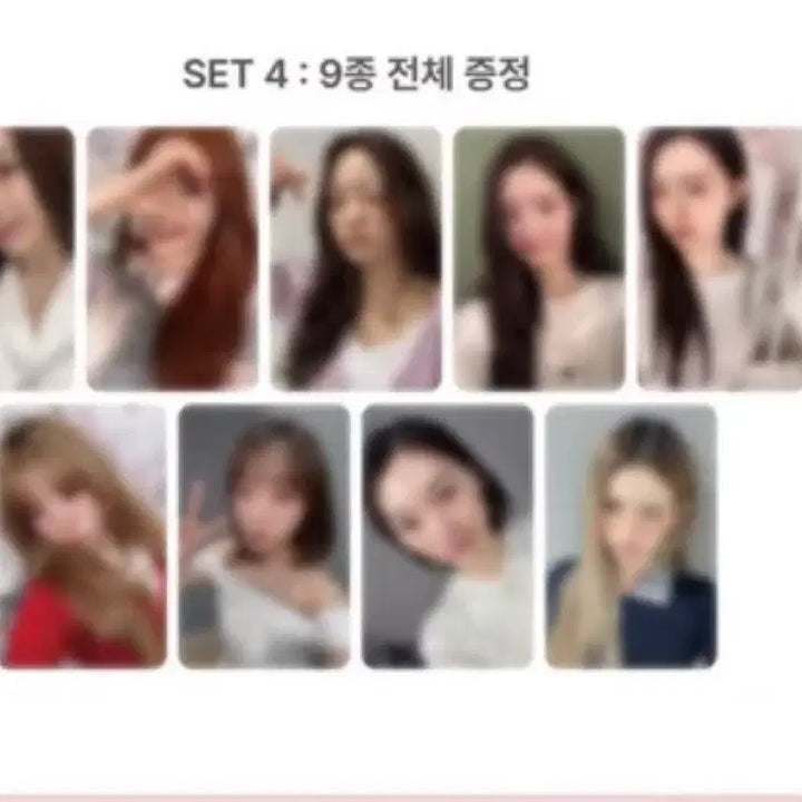 [SOLD OUT] ioi 아이오아이 갑자기 인기가요 인가 공방 포카 세트 양도