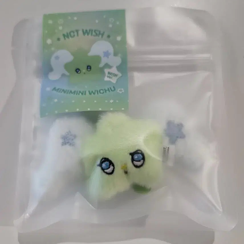 [BUNJANG] NCT WISH Mini Mini Wichu Wish Bakery Photocard / 미개봉)엔시티위시 미니미니 위츄  NCTWISH 위시베이커리