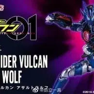 [BUNJANG] S.H.Figuarts Kamen Rider Vulcan Assault Wolf Action Figure / S.H.Figuarts 가면라이더 발칸 어설트울프