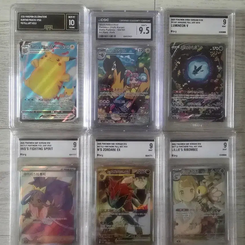 [BUNJANG] Pokemon Graded Cards Bundle / [가격인하]포켓몬 등급 카드 팝니다!!