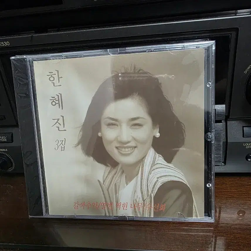 [BUNJANG] Han Hye Jin 3rd Album &