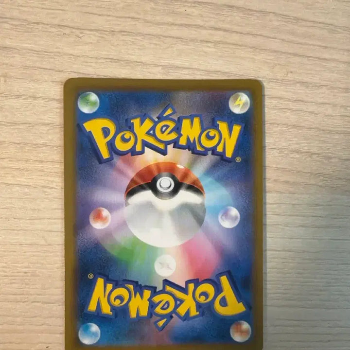 [BUNJANG] Pokemon Card Rayquaza VMAX CSR Japanese / 포켓몬 카드 레쿠쟈 VMAX CSR 일판