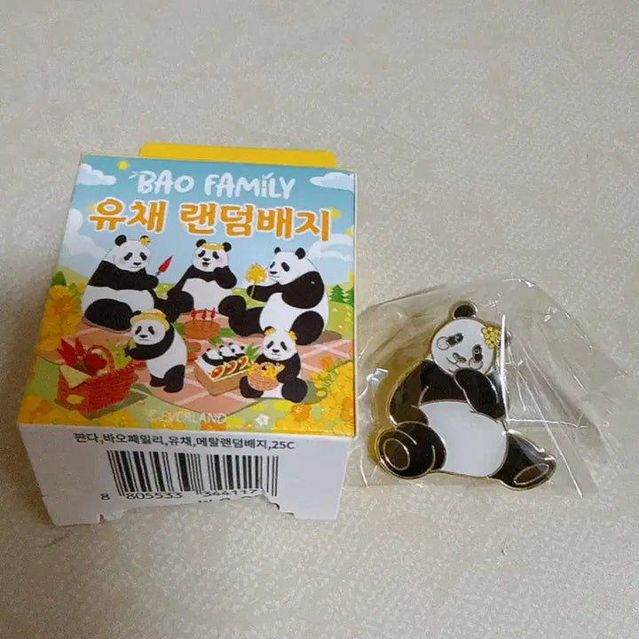 [BUNJANG] Bao Family Spring Canola Random Badge - Ai Bao / 바오패밀리 유채 랜덤 배지 아이바오