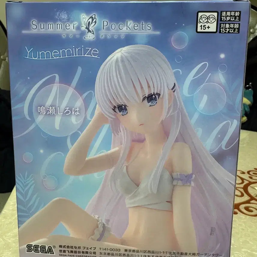 [BUNJANG] Naruse Siroha Figure (Yumemirize Series) / 나루세 시로하 피규어