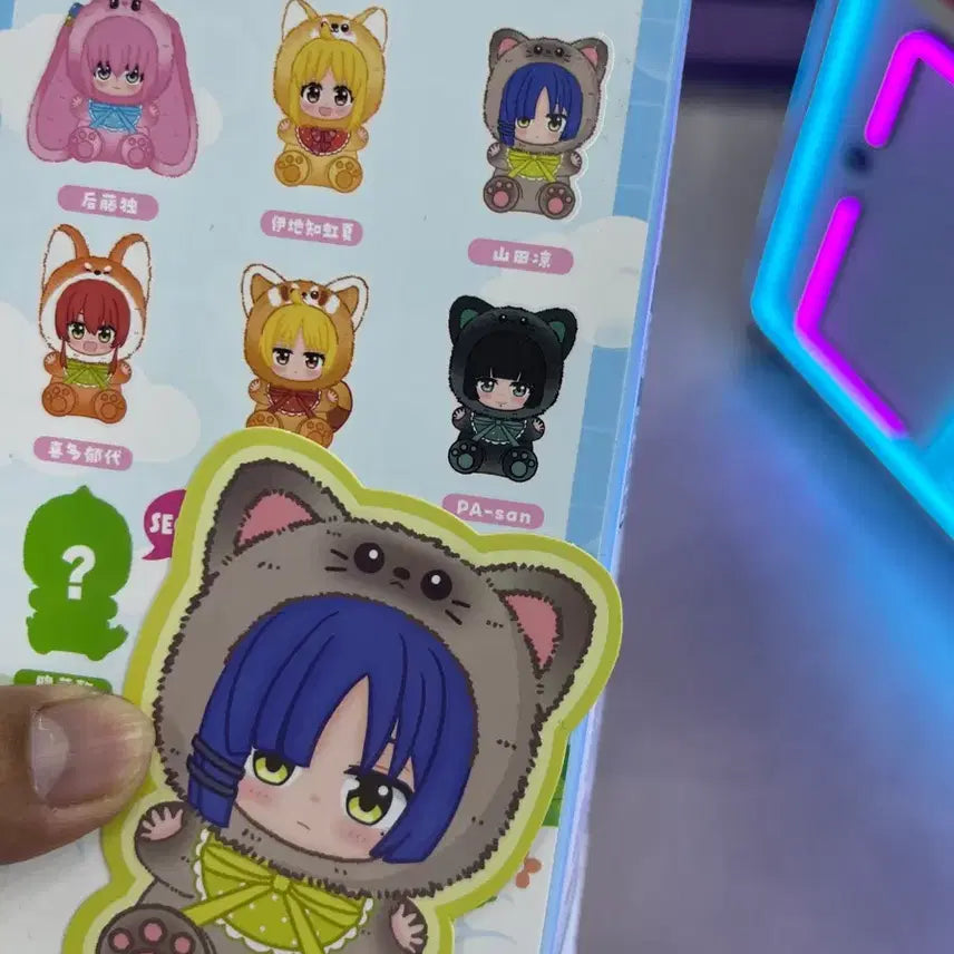 [BUNJANG] Bocchi the Rock! Ryo Yamada Plush Doll / 봇부부 야마다 료 봇치더록