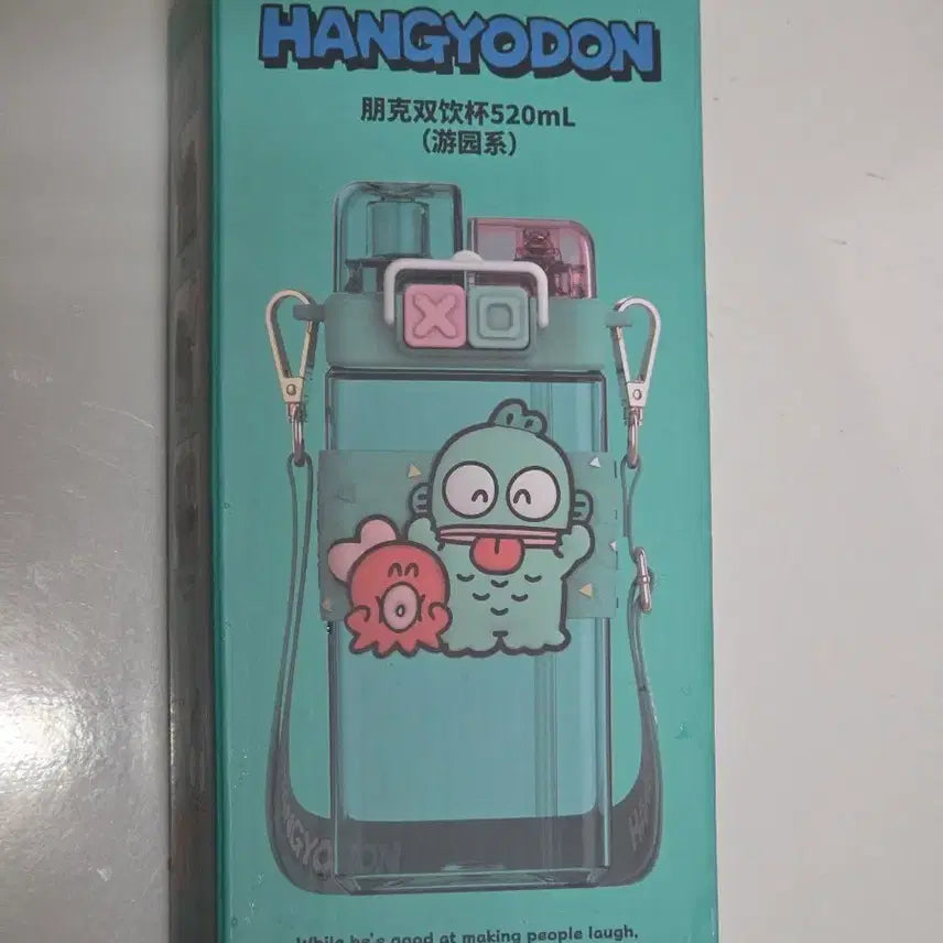 [BUNJANG] Sanrio Hangyodon Dual Straw Water Bottle Tumbler / 산리오 한교동 반반물병 듀얼 이중 빨대 물통 텀블러