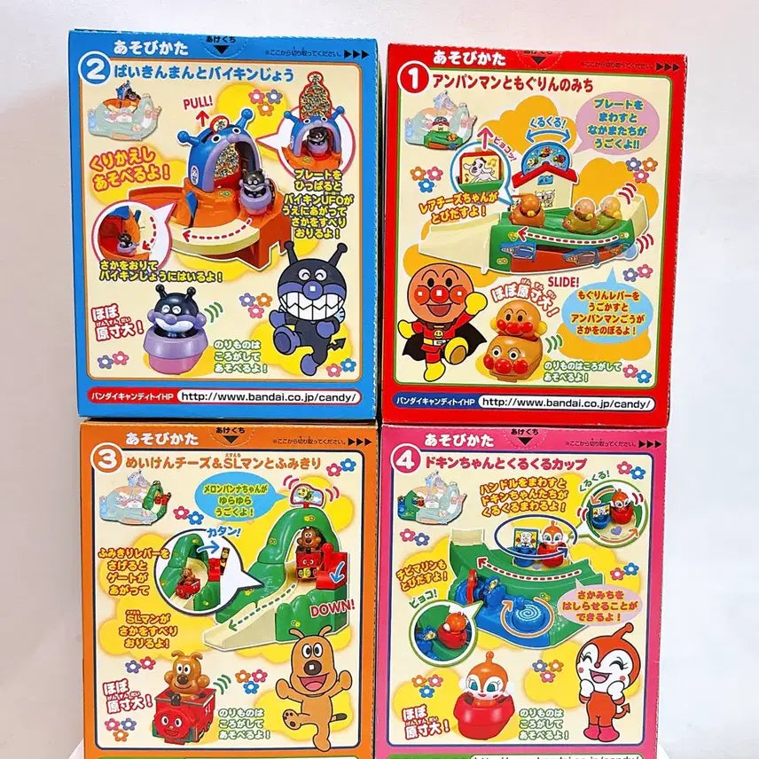 [BUNJANG] Anpanman Land Rare Toy 4-Piece Set / 호빵맨 랜드 희귀 장난감 4종 세트 팝니다