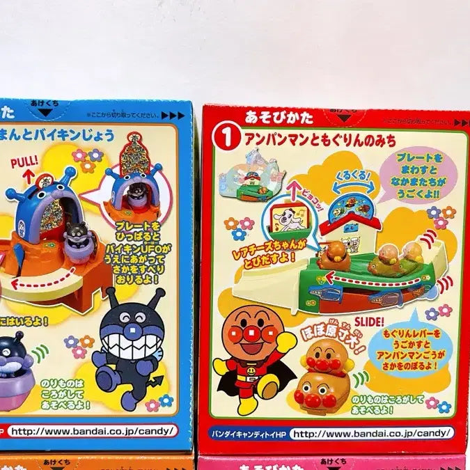 [BUNJANG] Anpanman Land Rare Toy 4-Piece Set / 호빵맨 랜드 희귀 장난감 4종 세트 팝니다