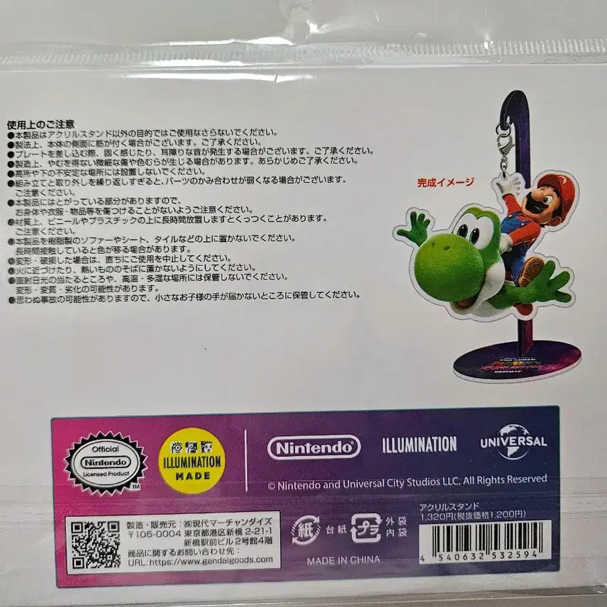 [BUNJANG] The Super Mario Bros. Movie Japan Limited Edition Acrylic Standee Keychain / 새상품)더 슈퍼 마리오 갤럭시 무비 일본 영화관 한정판 아크릴 스탠드