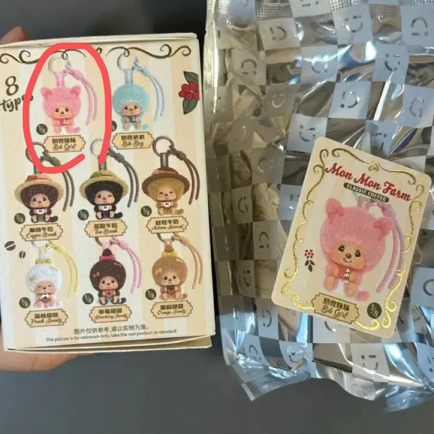 [BUNJANG] Minochi Chimutan Face Change Plush / 미니소 몬치치 치무탄 페이스체인지
