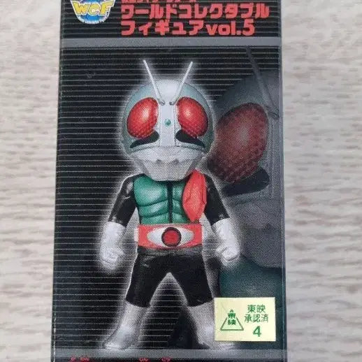 [BUNJANG] Banpresto Kamen Rider WCF Vol. 5 Figure (Sealed) / 반프레스토 가면라이더 WCF vol.5 피규어ㅡ미개봉