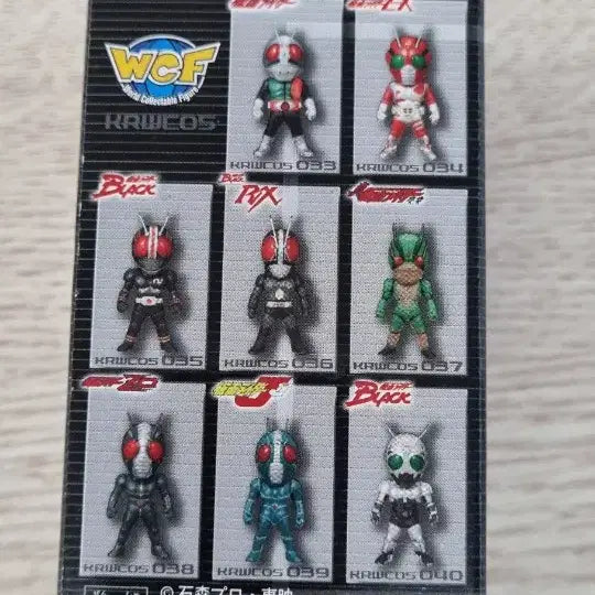[BUNJANG] Banpresto Kamen Rider WCF Vol. 5 Figure (Sealed) / 반프레스토 가면라이더 WCF vol.5 피규어ㅡ미개봉